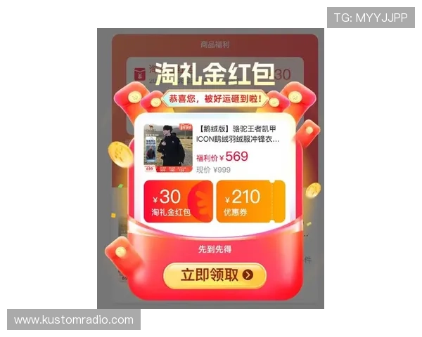 letou最新官网优惠不断，参与各种促销活动赢取丰厚奖励