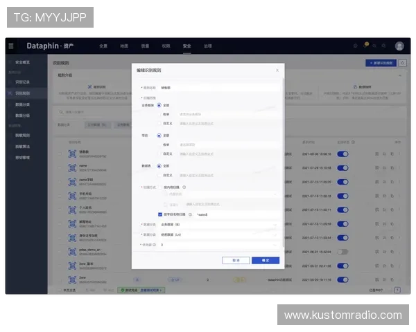 乐健体育app下载官网安全保障措施，确保用户信息和数据的安全与隐私