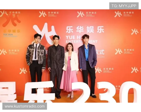 乐华娱乐:通过多元化业务布局实现娱乐产业的持续增长与市场竞争力提升 乐华娱乐:通过多元化业务布局实现娱乐产业的持续增长与市场竞争力提升