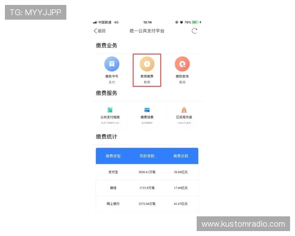 乐投在线登录入口：官方入口更新动态与登录流程详细解析