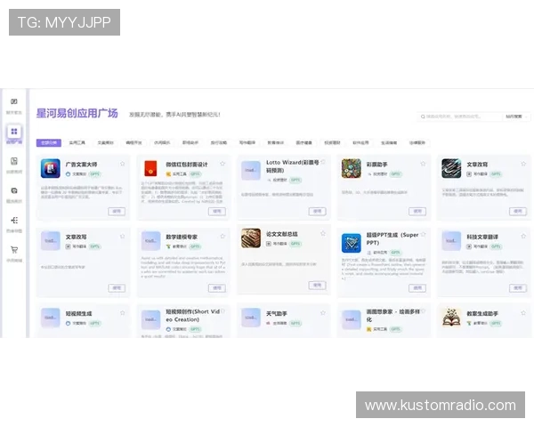 乐竞体育官方网站入口功能介绍与使用技巧，提升您的体育娱乐体验